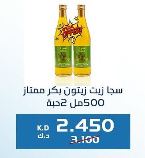 Olive Oil available at Kaifan Cooperative Society in Kuwait - Kuwait City