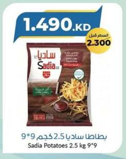 SADIA available at khitancoop in Kuwait - Jahra Governorate