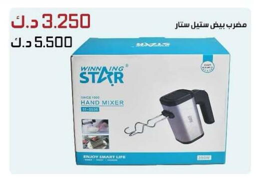 Mixer / Grinder available at Daiya Society in Kuwait - Jahra Governorate