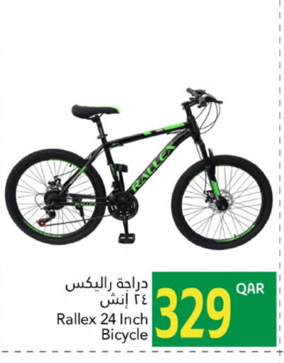 available at جلف فود سنتر in قطر - الوكرة