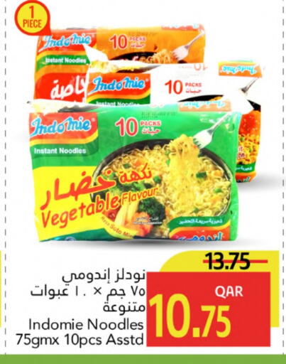 INDOMIE Noodles available at Gulf Food Center in Qatar - Al-Shahaniya