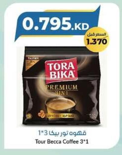 TORA BIKA Coffee available at khitancoop in Kuwait - Ahmadi Governorate