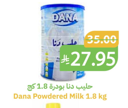 available at Qateba Markets in KSA, Saudi Arabia, Saudi - Buraidah
