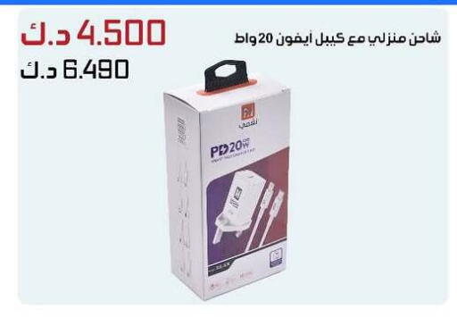available at Daiya Society in Kuwait - Kuwait City