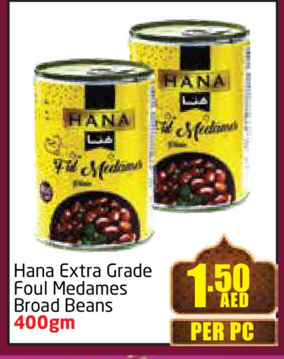 Canned & Packeted in Delta Centre, UAE Offers - United Arab Emirates available at Delta Centre in UAE - Sharjah / Ajman