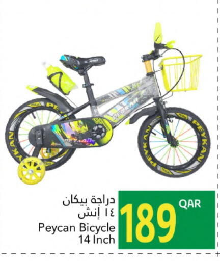 available at جلف فود سنتر in قطر - الوكرة