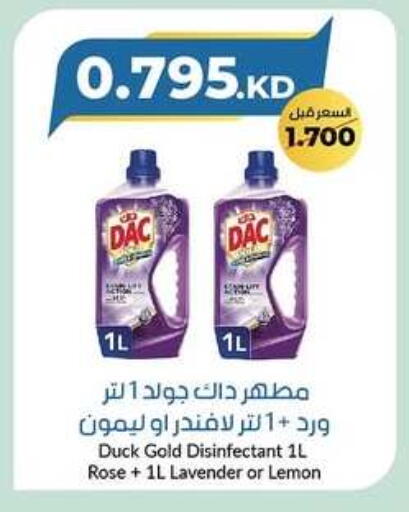 DAC Disinfectant available at khitancoop in Kuwait - Jahra Governorate