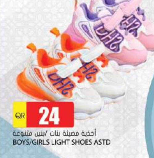 available at جراند هايبرماركت in قطر - الضعاين