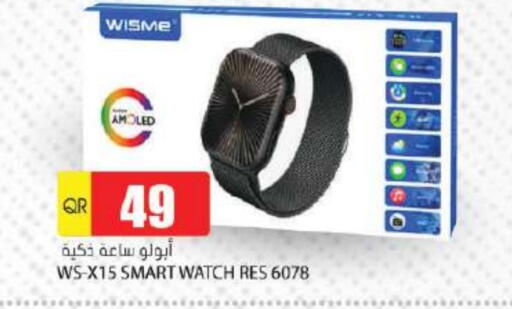 available at جراند هايبرماركت in قطر - أم صلال