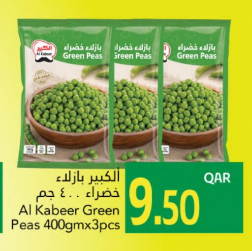 AL KABEER available at Gulf Food Center in Qatar - Al Shamal