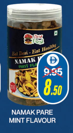 Mint available at العديل سوبرماركت in الإمارات العربية المتحدة , الامارات - دبي