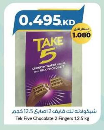 available at khitancoop in Kuwait - Ahmadi Governorate