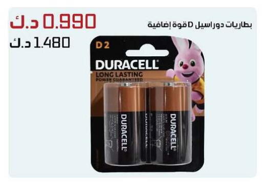 available at Daiya Society in Kuwait - Kuwait City