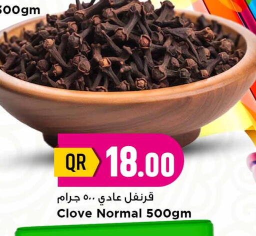 available at Marza Hypermarket in Qatar - Al Khor