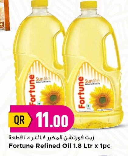available at Marza Hypermarket in Qatar - Al-Shahaniya