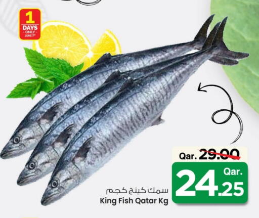 available at Mark & Save  in Qatar - Doha