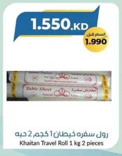 Table Sheet available at khitancoop in Kuwait - Jahra Governorate