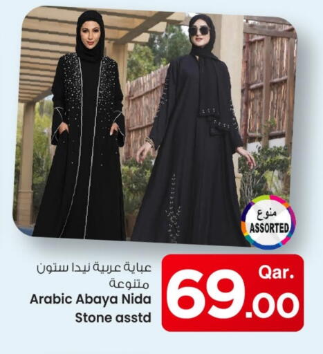 available at Mark & Save  in Qatar - Doha