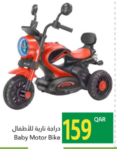 available at جلف فود سنتر in قطر - الوكرة