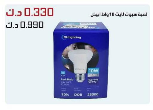 available at Daiya Society in Kuwait - Jahra Governorate
