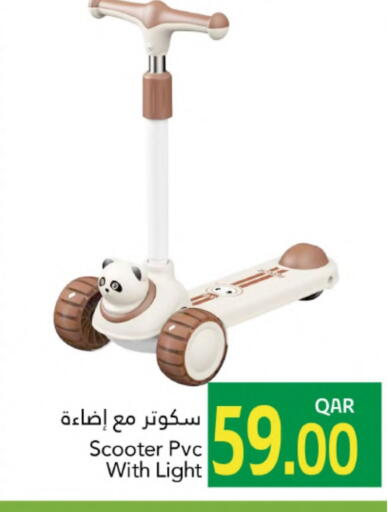 available at Gulf Food Center in Qatar - Al Shamal
