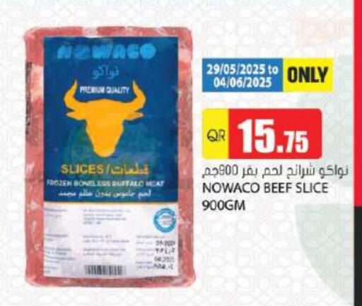 available at جراند هايبرماركت in قطر - الشحانية