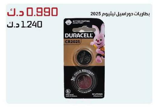 available at Daiya Society in Kuwait - Jahra Governorate
