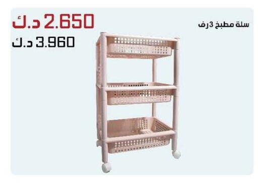 available at Daiya Society in Kuwait - Ahmadi Governorate
