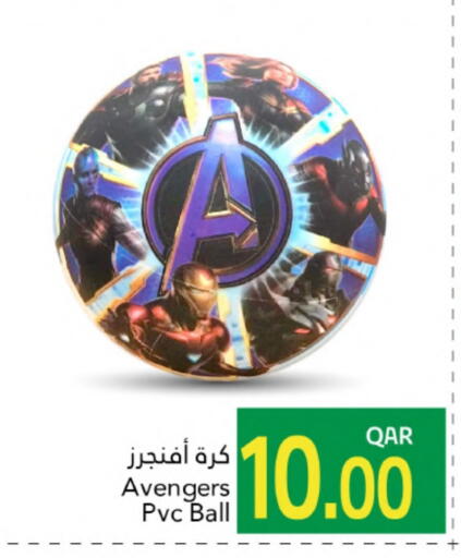 available at جلف فود سنتر in قطر - الشمال