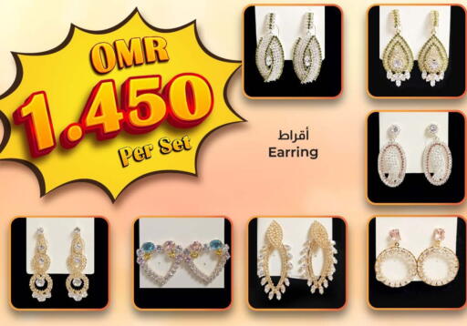 available at KM Trading  in Oman - Muscat