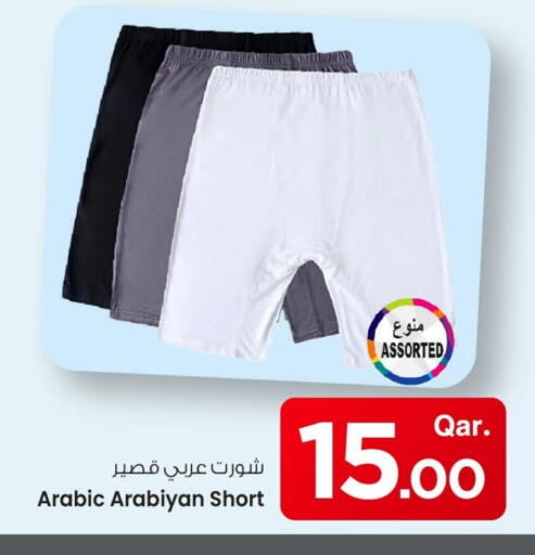 available at مارك & سيف in قطر - الوكرة
