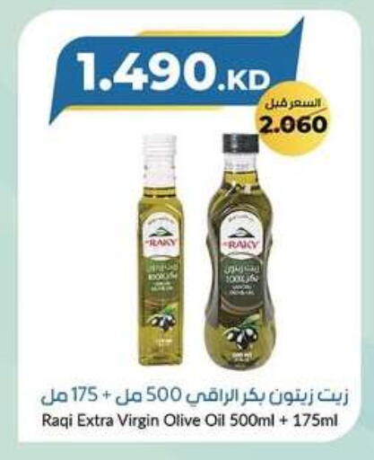 زيت الزيتون البكر available at جمعية خيطان التعاونية in الكويت - محافظة الأحمدي