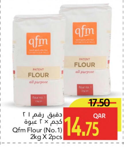 available at Gulf Food Center in Qatar - Umm Salal