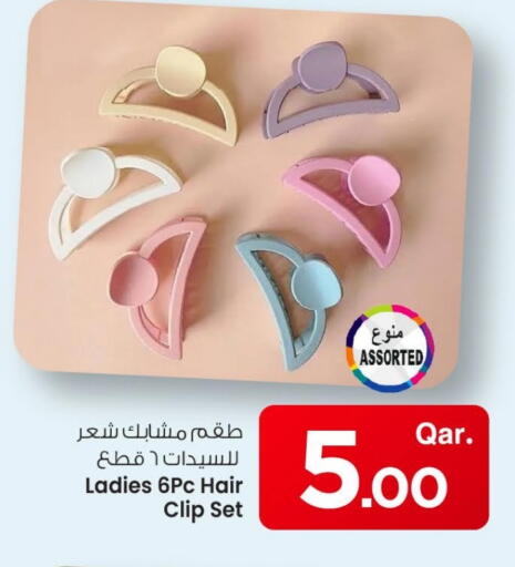 available at مارك & سيف in قطر - الضعاين