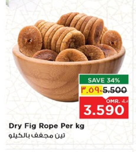 Dried Fruits & Dates in Nesto Hyper Market , Oman Offers - Oman Fig available at Nesto Hyper Market in Oman - Salalah