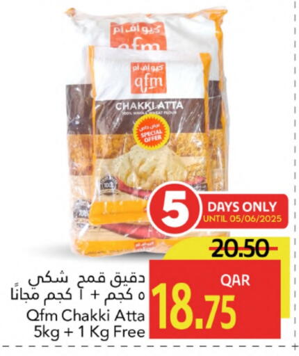 available at Gulf Food Center in Qatar - Umm Salal