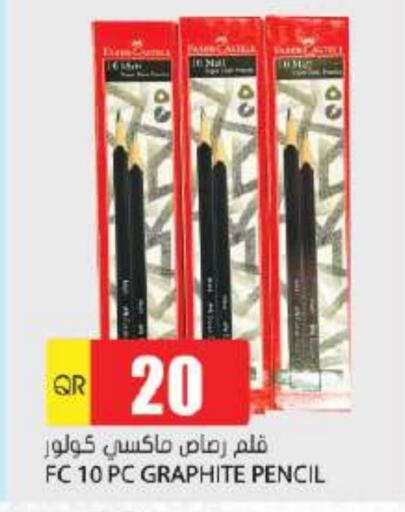 available at Grand Hypermarket in Qatar - Doha