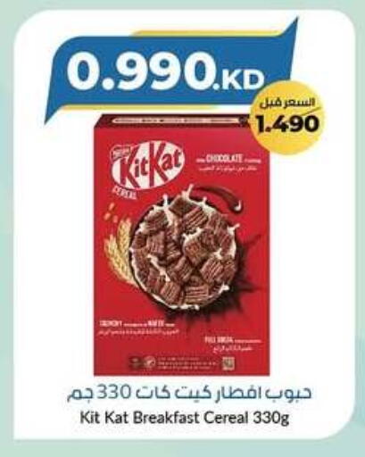 Cereals & Bars in khitancoop, Kuwait Offers - Kuwait Cereals available at khitancoop in Kuwait - Kuwait City