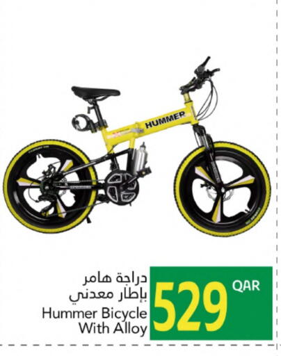 available at جلف فود سنتر in قطر - الوكرة