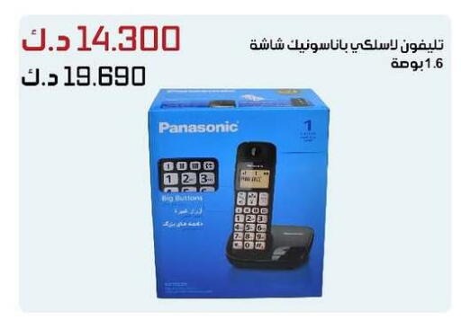 PANASONIC available at Daiya Society in Kuwait - Jahra Governorate