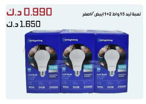 available at Daiya Society in Kuwait - Jahra Governorate