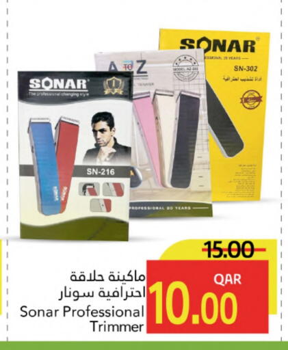 available at Gulf Food Center in Qatar - Al Shamal