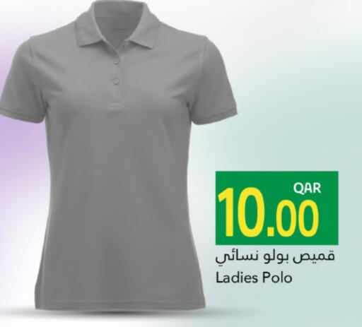 ملابس نسائية in جلف فود سنتر, قطر Offers - قطر available at جلف فود سنتر in قطر - الضعاين