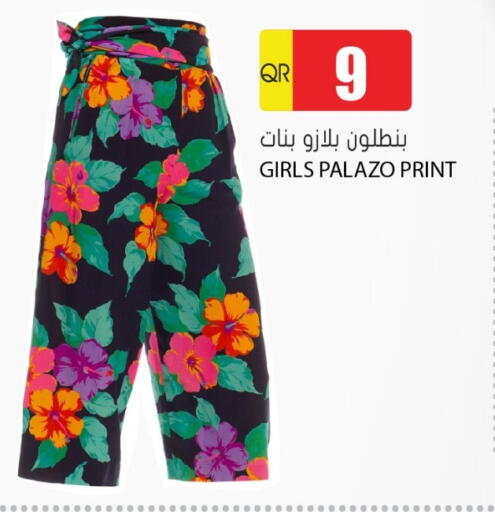 available at جراند هايبرماركت in قطر - الضعاين