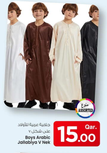 available at مارك & سيف in قطر - الشحانية