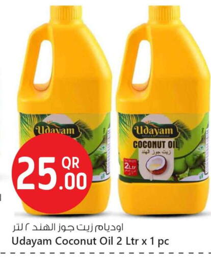 Coconut Oil available at Safari Hypermarket in Qatar - Doha