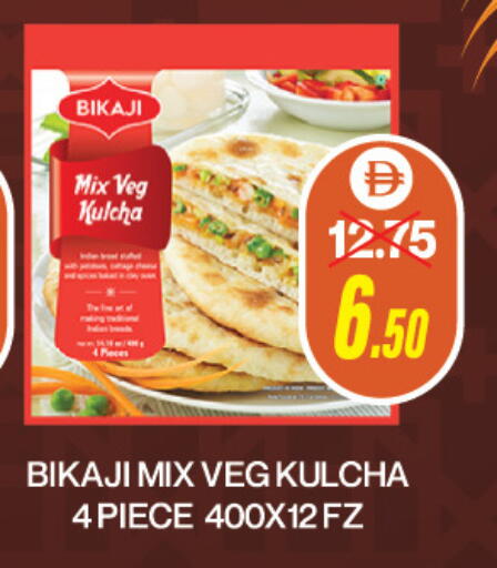 available at Adil Supermarket in UAE - Dubai