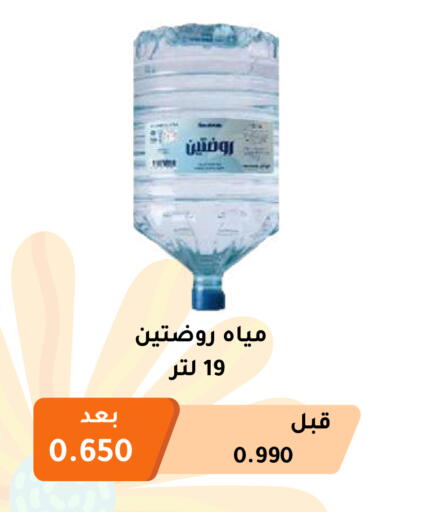 available at Abu Fatira Coop  in Kuwait - Kuwait City
