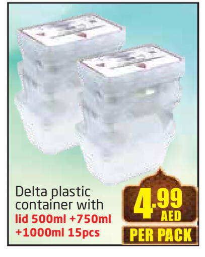 available at Delta Centre in UAE - Dubai