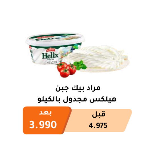available at Abu Fatira Coop  in Kuwait - Kuwait City